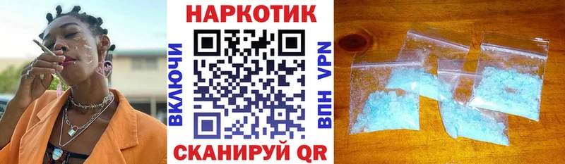 Купить LSD-25 А ПВП Амфетамин COCAIN Меф мяу мяу Бошки Шишки Чайковский