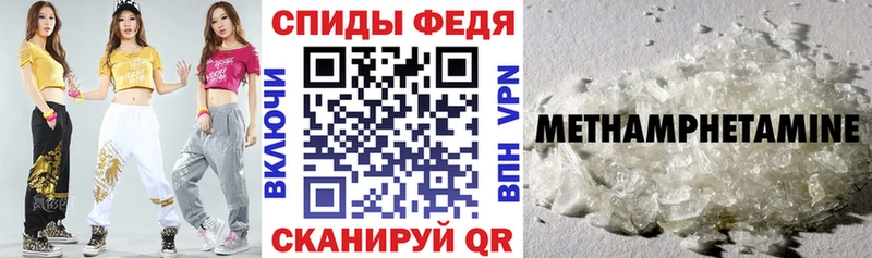 Amphetamine VHQ  Купить закладки  Чайковский 