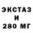 Экстази круглые cggb