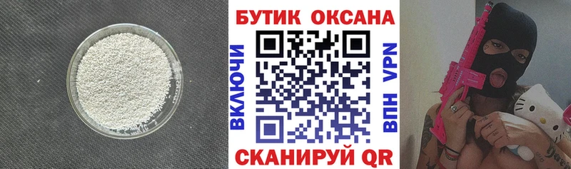 Купить  Чайковский  Бутират Butirat 