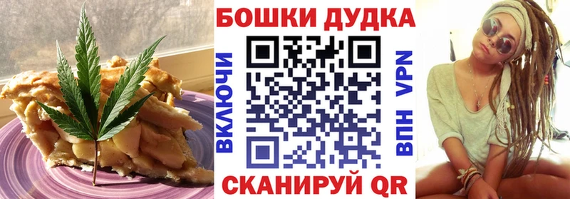 Купить где Чайковский Печенье с ТГК конопля