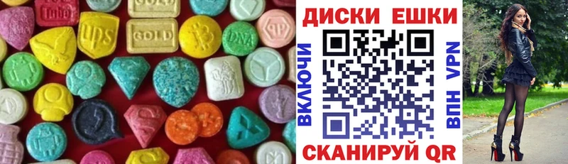 Экстази XTC Чайковский