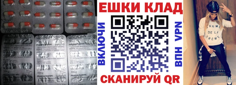 Купить  Чайковский  ЭКСТАЗИ 300 mg 