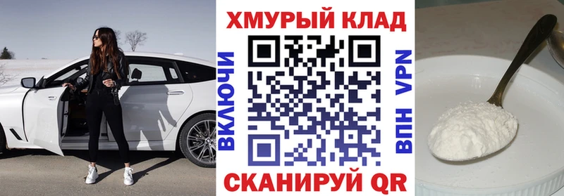Купить закладки Чайковский ГЕРОИН Афган