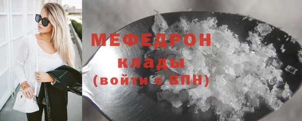 МДМА Богородицк