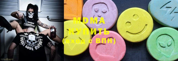 индика Бугульма