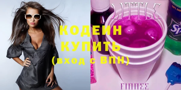 бутират Бронницы