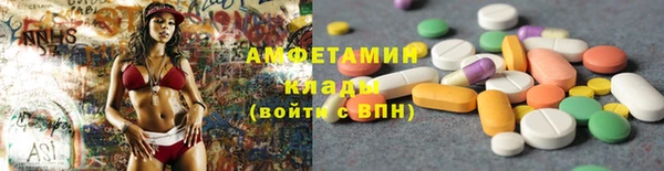 МДМА Богородицк