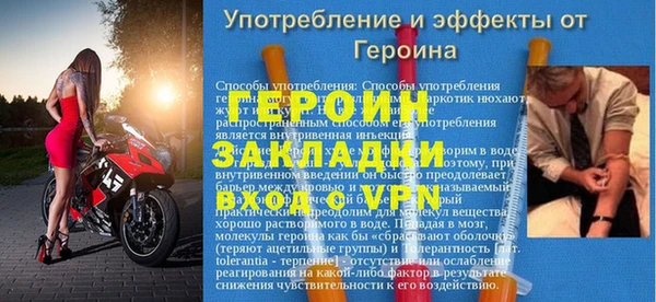бутират Бронницы
