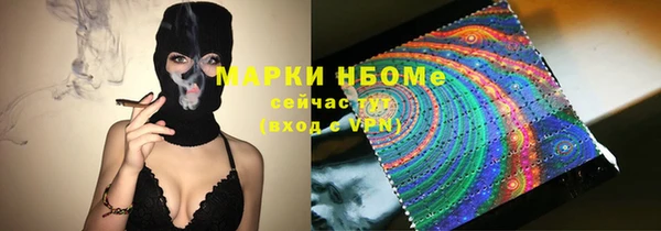 метадон Богородск