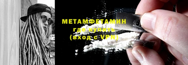 бутират Бронницы
