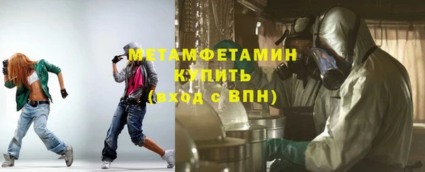 МДМА Богородицк
