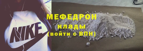 метадон Богородск