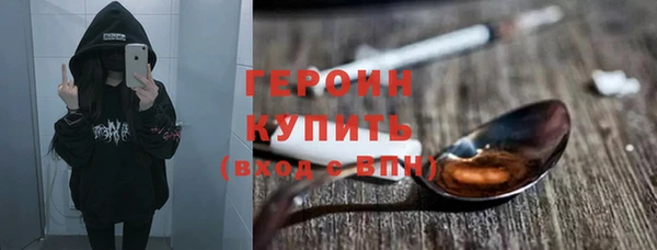 метадон Богородск