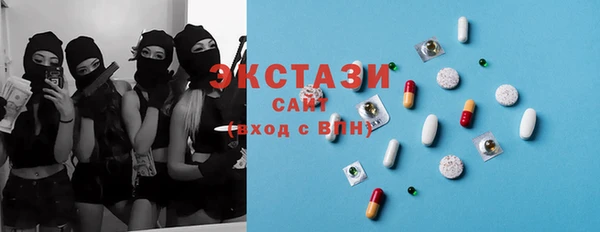 бутират Бронницы