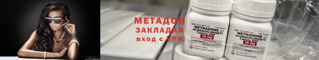 индика Бугульма