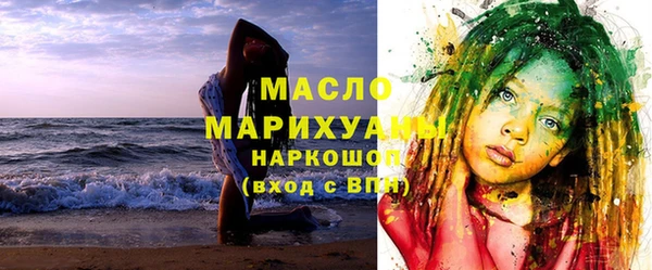 бутират Бронницы