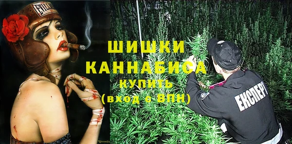 МДМА Богородицк