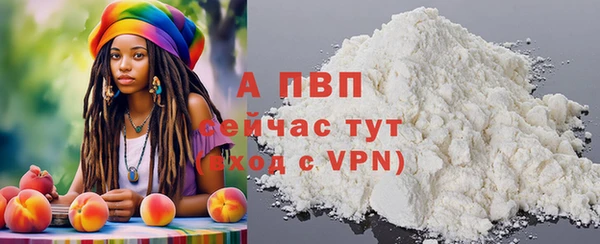 бутират Бронницы
