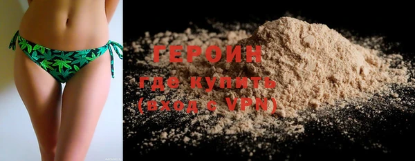 МДМА Богородицк
