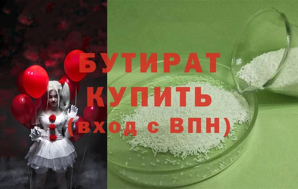 индика Бугульма