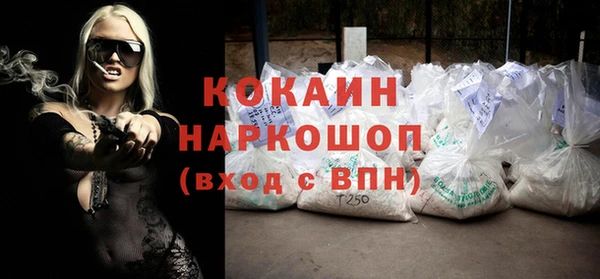 бутират Бронницы
