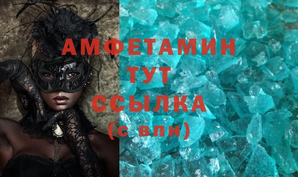 бутират Бронницы