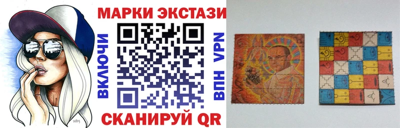 Купить  Чайковский  Марки NBOMe 1,8мг 