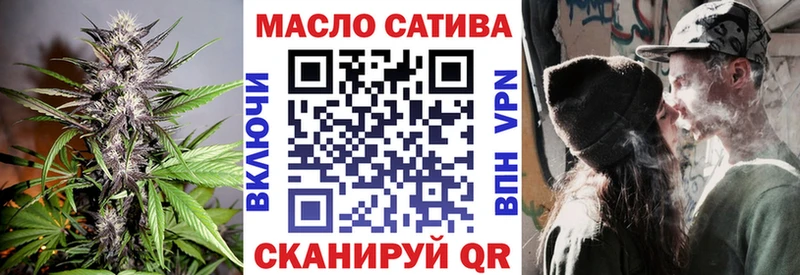 ТГК вейп с тгк  Купить  Чайковский 